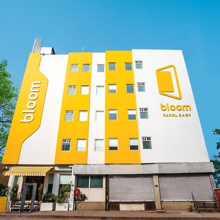 Bloom Hotel - Karol Bagh デリー エクステリア 写真